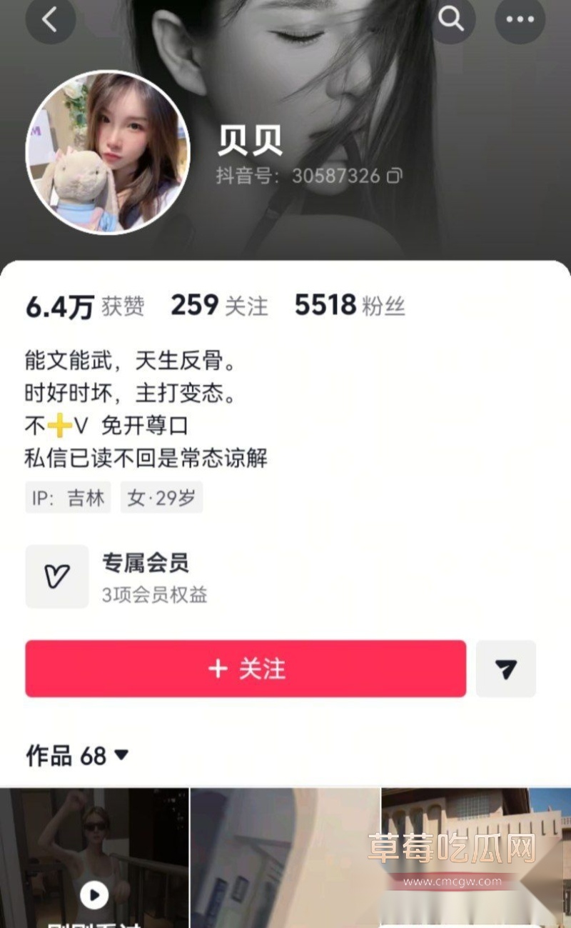 吉林小网红刘欣玥 13 吉林小网红刘欣玥 13
