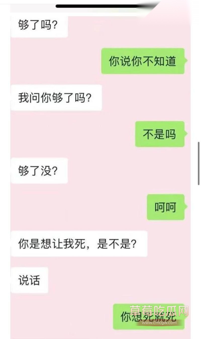 游戏主播池鱼的聊天记录4 游戏主播池鱼的聊天记录4