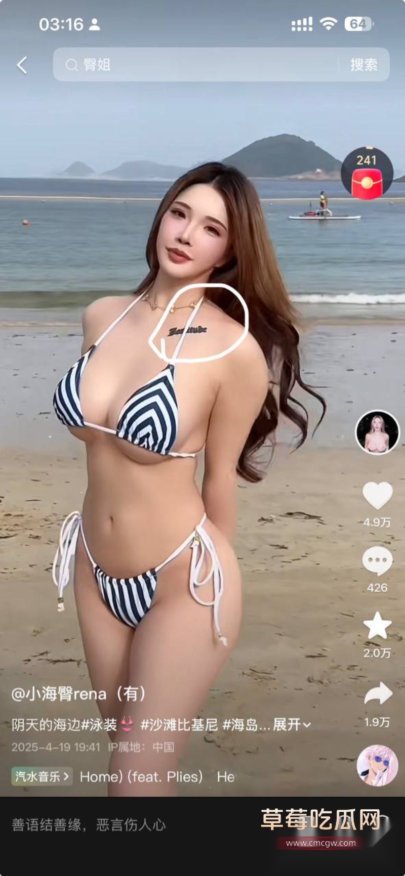 小海臀Rena14