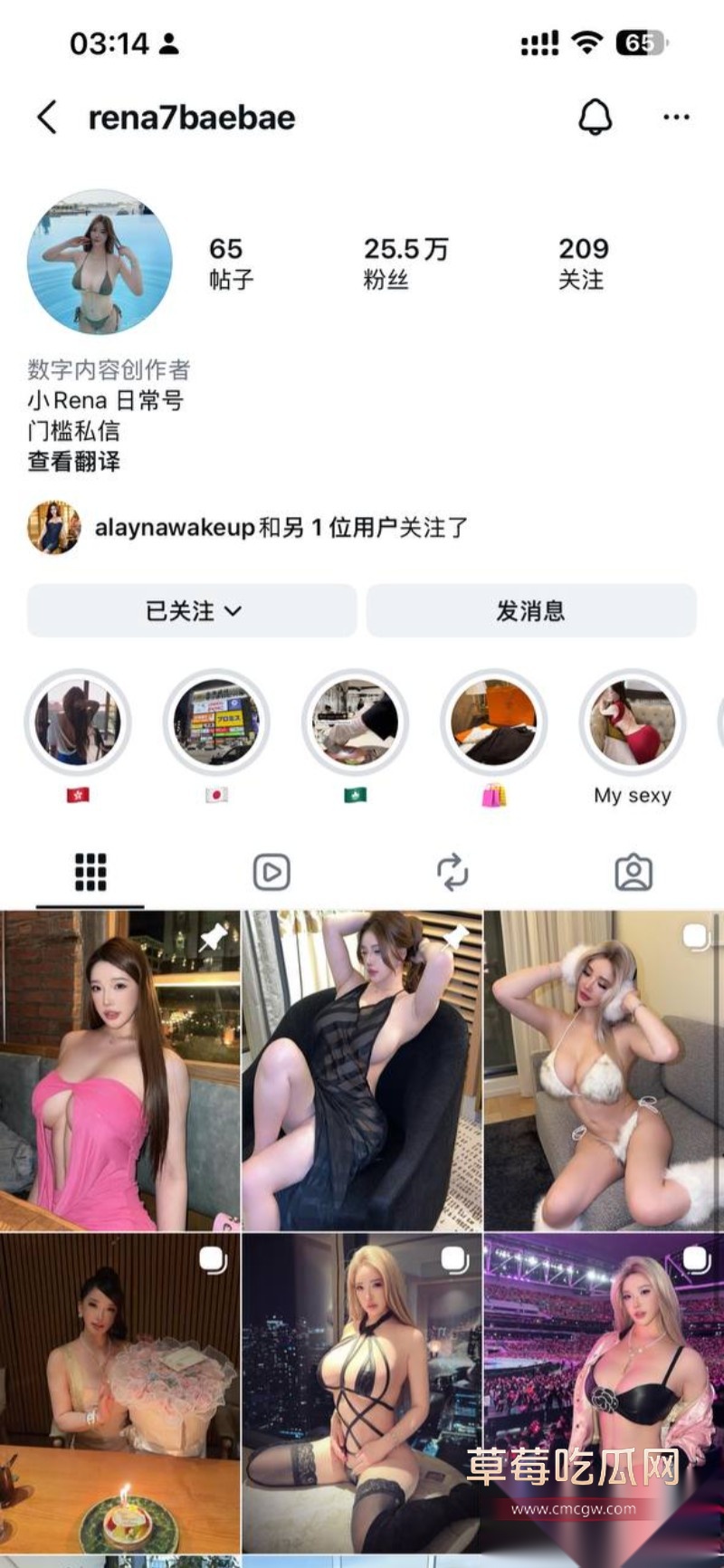 小海臀Rena15