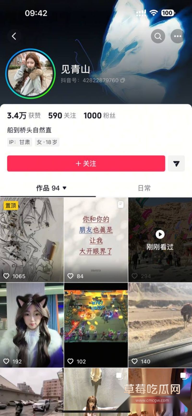 主要人物的主页以及小三照片1 主要人物的主页以及小三照片1