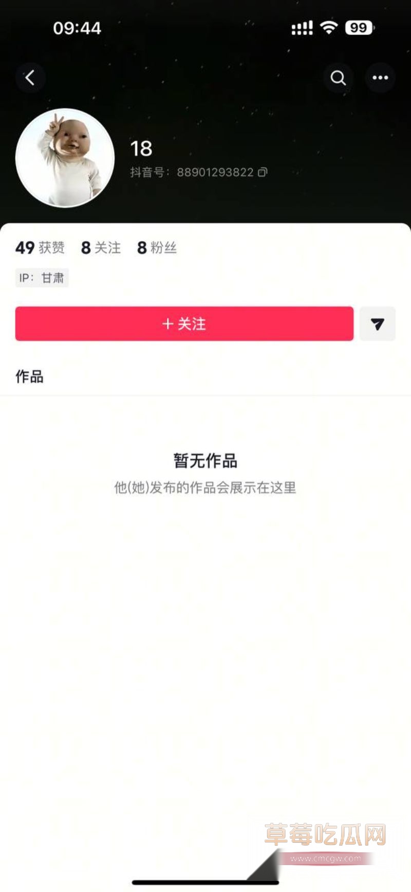 主要人物的主页以及小三照片2 主要人物的主页以及小三照片2