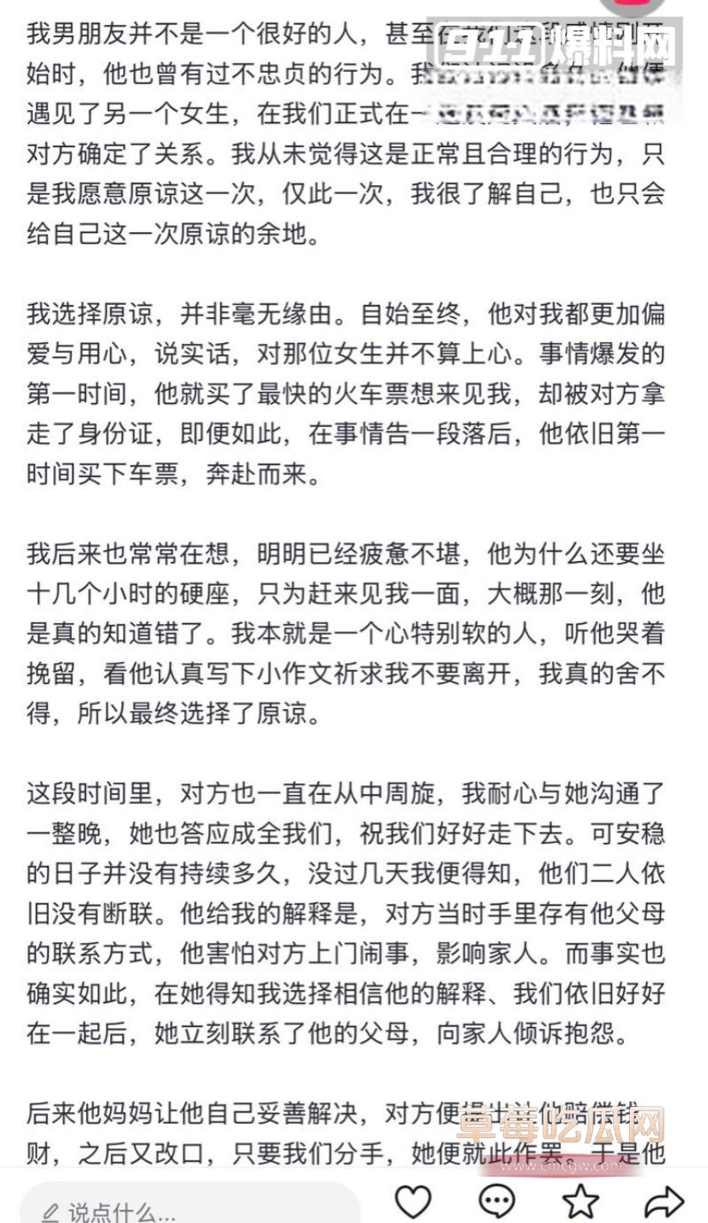 评论区撕逼的名场面4 评论区撕逼的名场面4