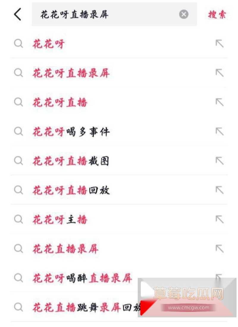 主播花花9 主播花花9