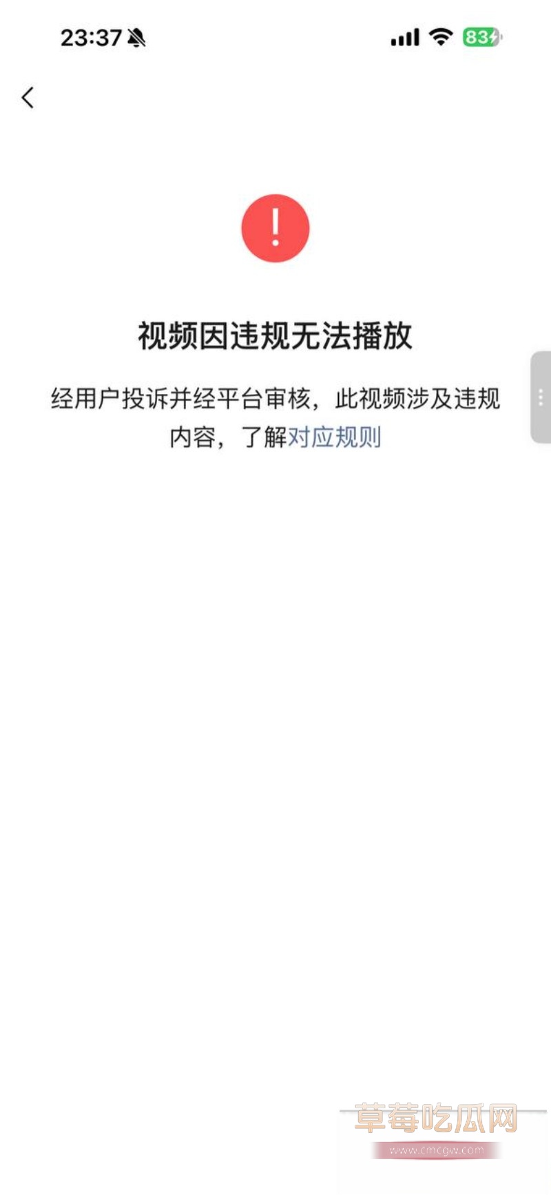八达汽车1 八达汽车1