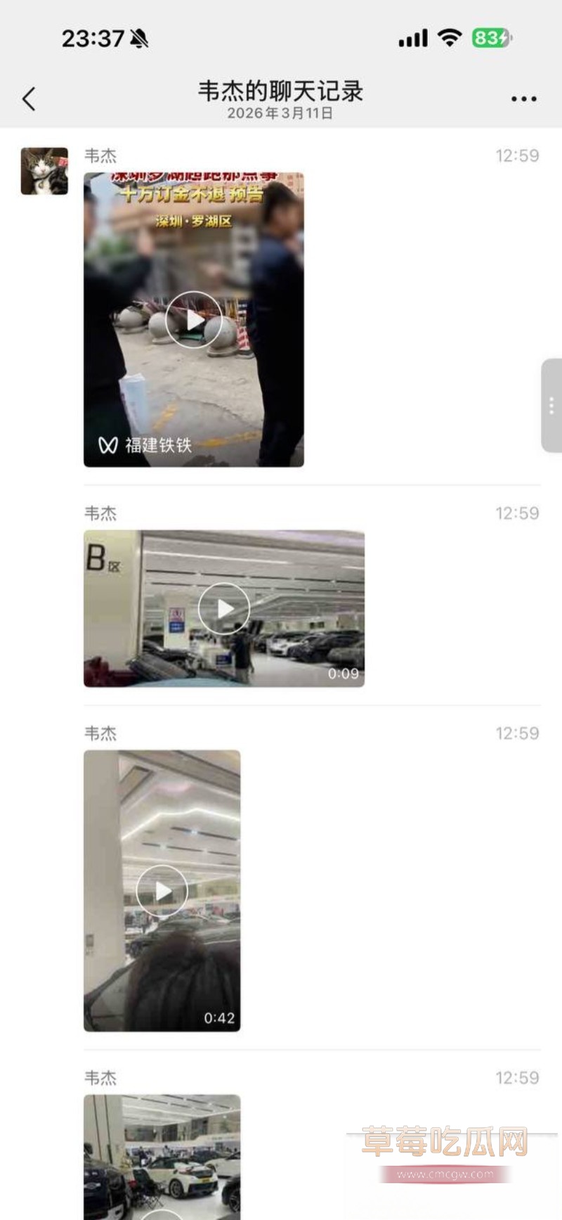 八达汽车2 八达汽车2