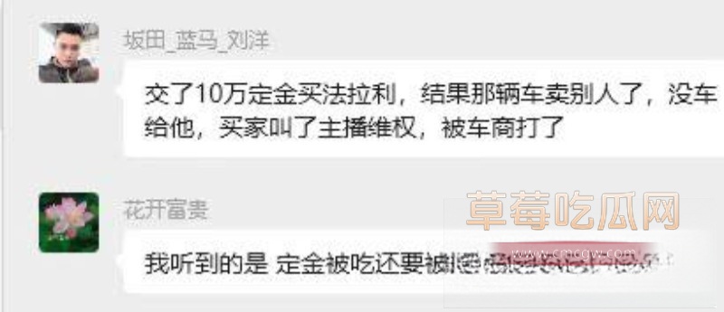 八达汽车4 八达汽车4