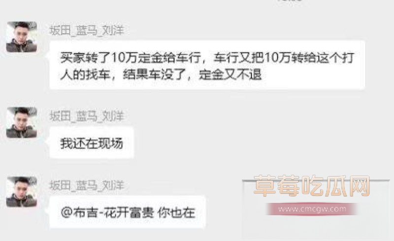 八达汽车5 八达汽车5