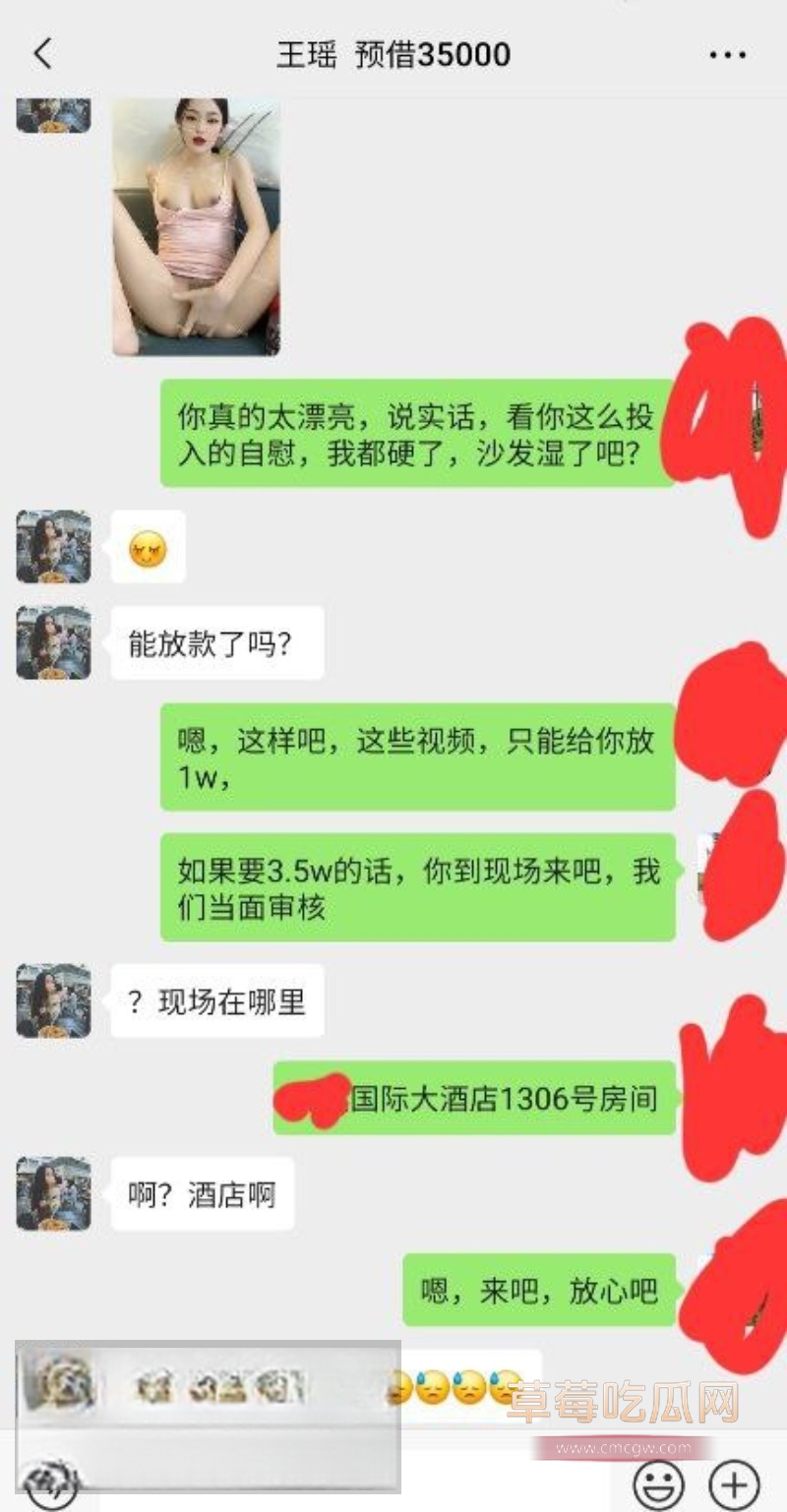 王瑶 9 王瑶 9