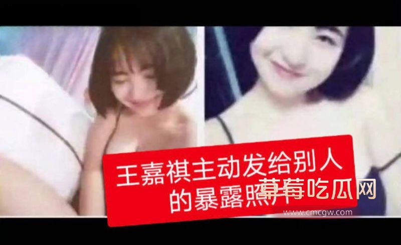 南昌大学王嘉祺相关照片5 南昌大学王嘉祺相关照片5
