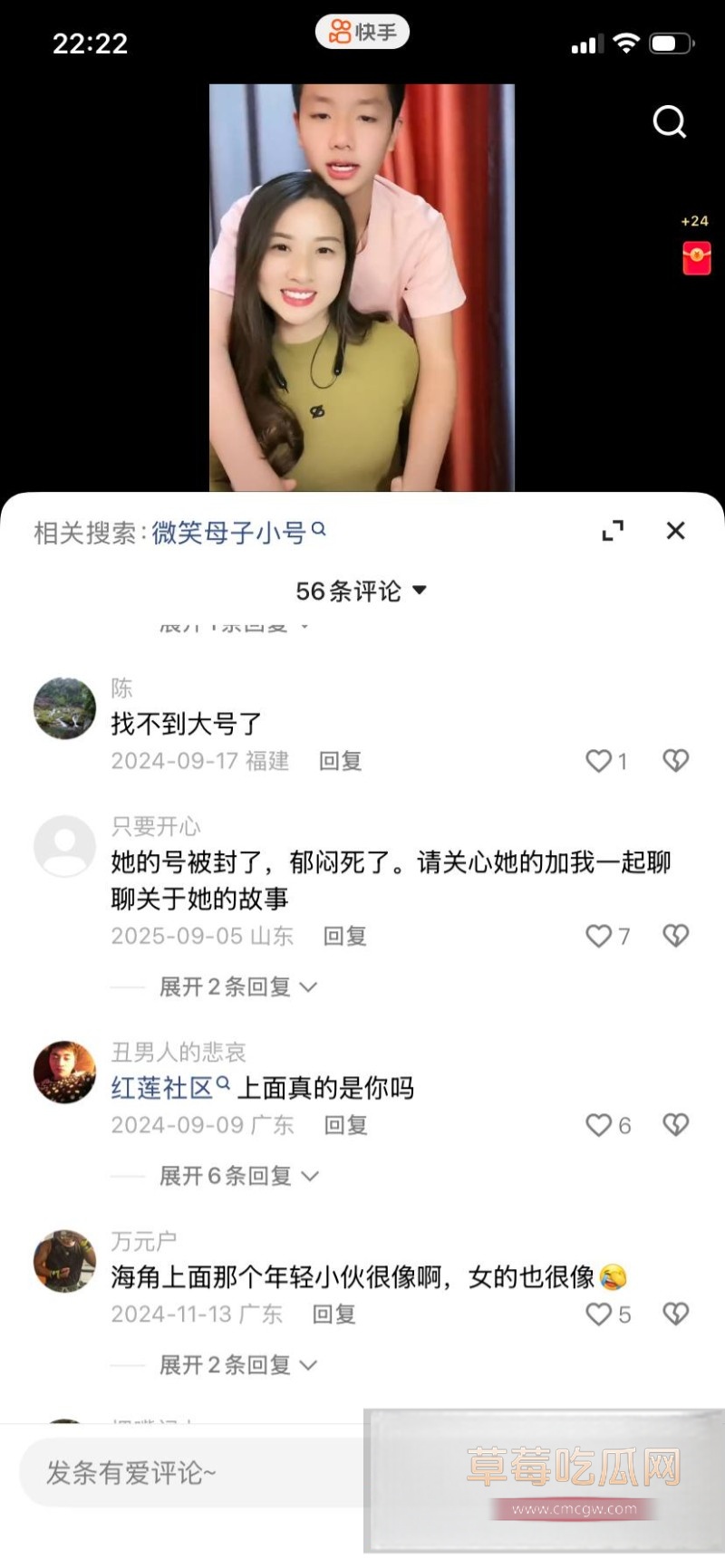 小红书乱伦母子15 小红书乱伦母子15