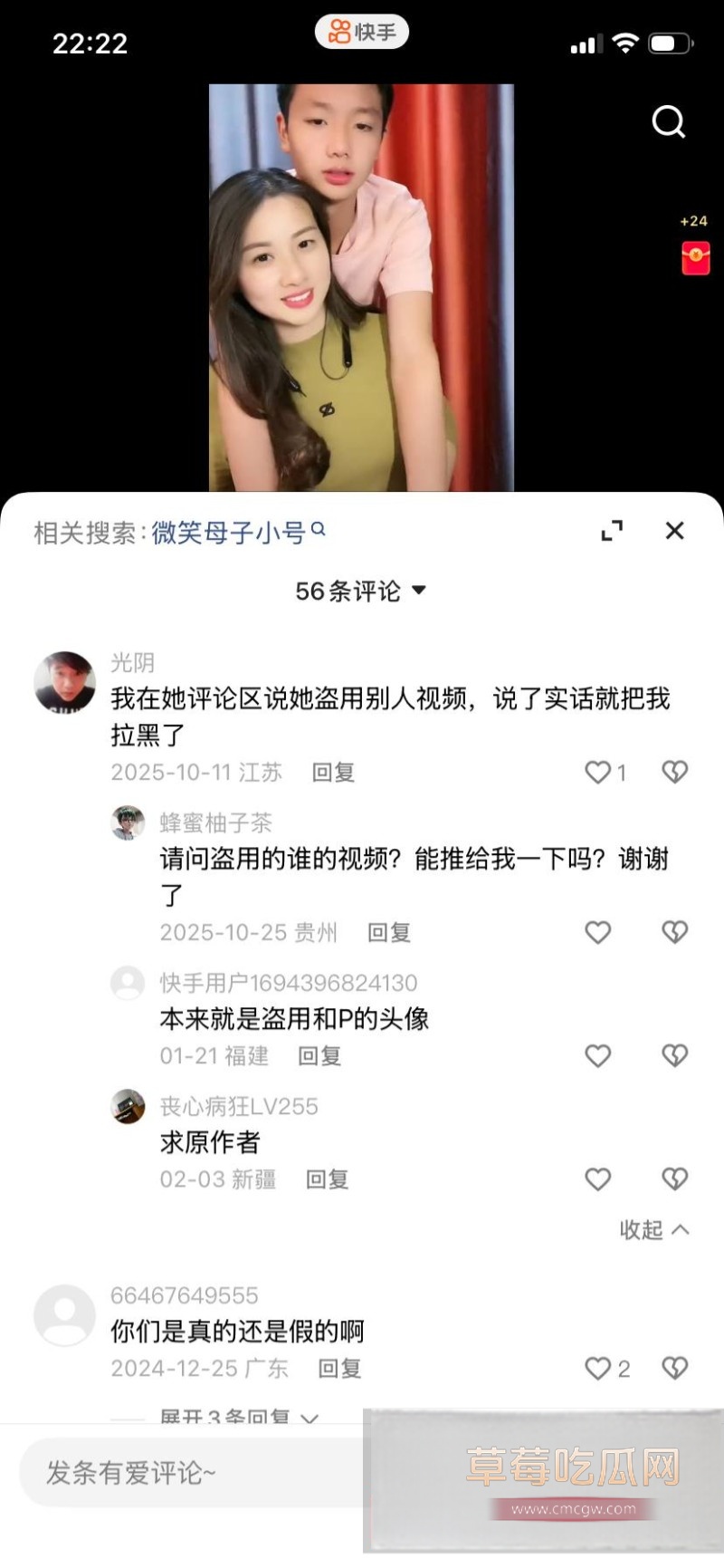 小红书乱伦母子16 小红书乱伦母子16