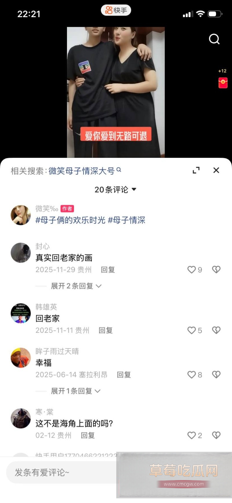 小红书乱伦母子17 小红书乱伦母子17