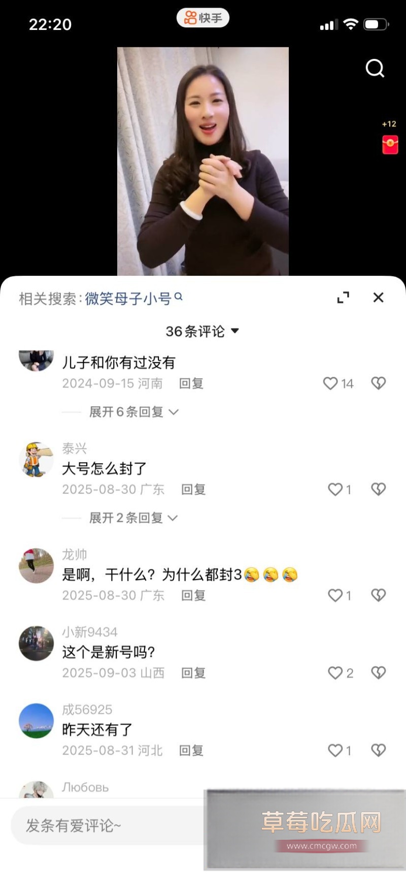 小红书乱伦母子19 小红书乱伦母子19