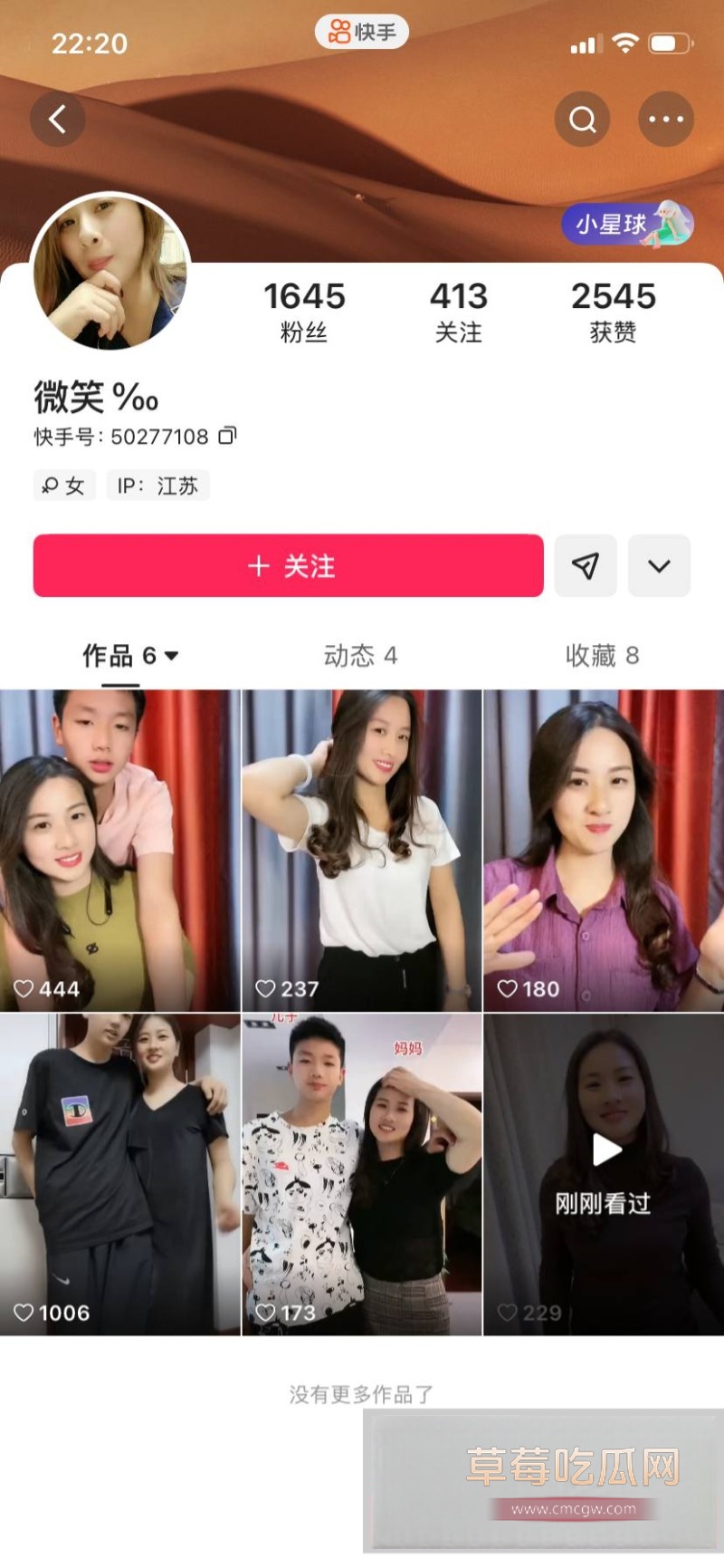 小红书乱伦母子21 小红书乱伦母子21