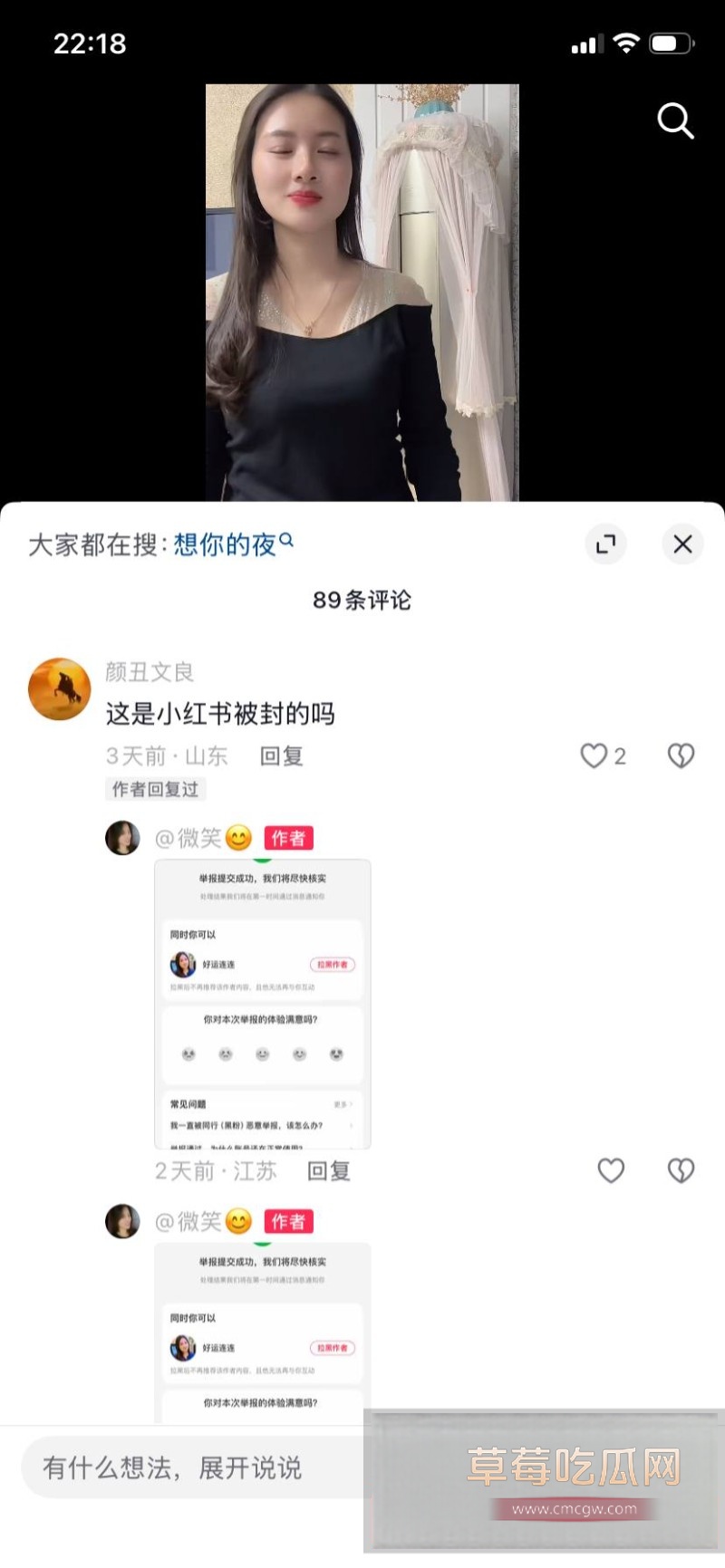小红书乱伦母子23 小红书乱伦母子23