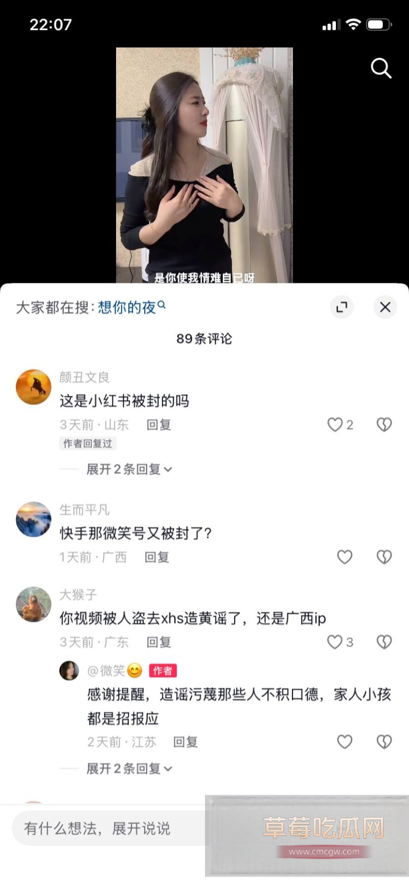 小红书乱伦母子28 小红书乱伦母子28