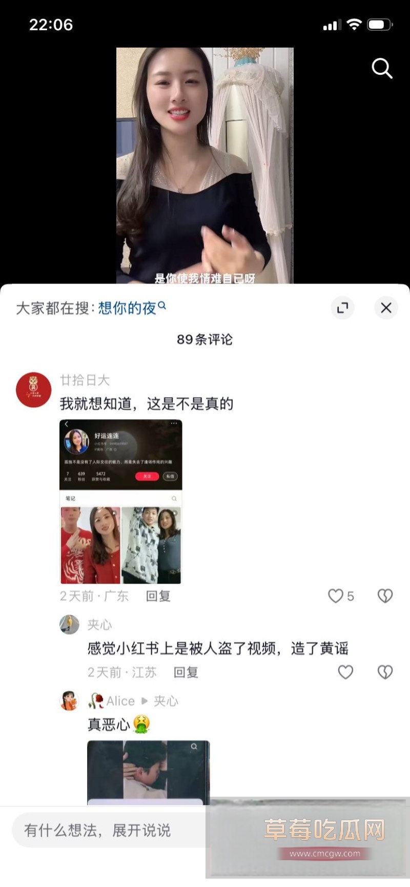 小红书乱伦母子29 小红书乱伦母子29