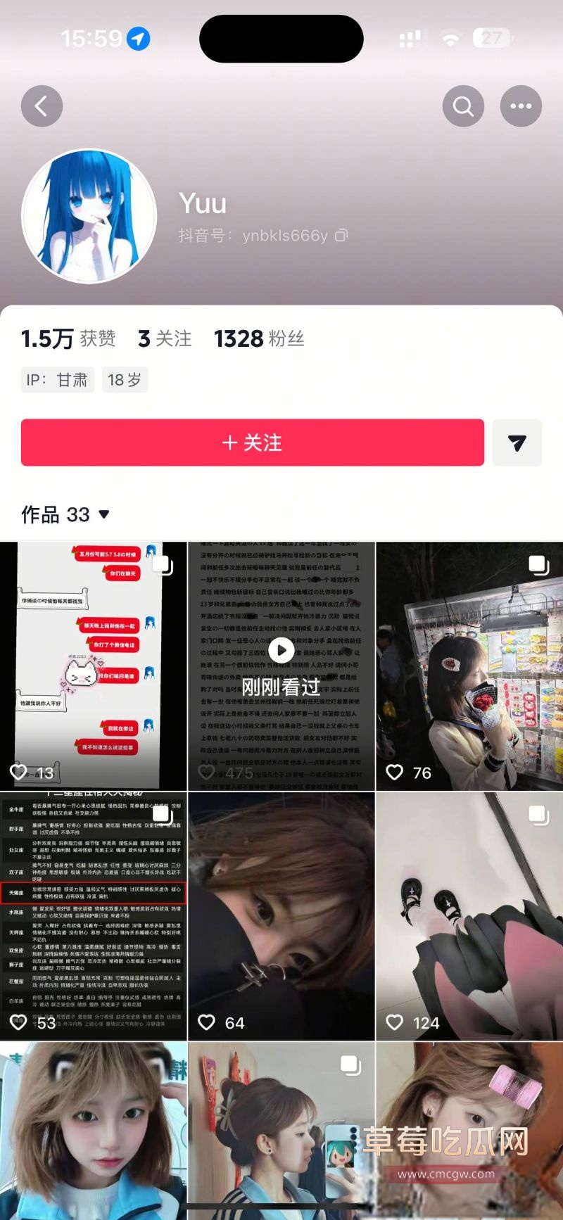 王某旭女友曝光其出轨和聊天记录1 王某旭女友曝光其出轨和聊天记录1