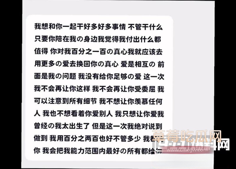 王某旭女友曝光其出轨和聊天记录2 王某旭女友曝光其出轨和聊天记录2