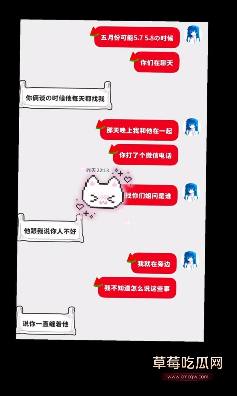 王某旭女友曝光其出轨和聊天记录4 王某旭女友曝光其出轨和聊天记录4