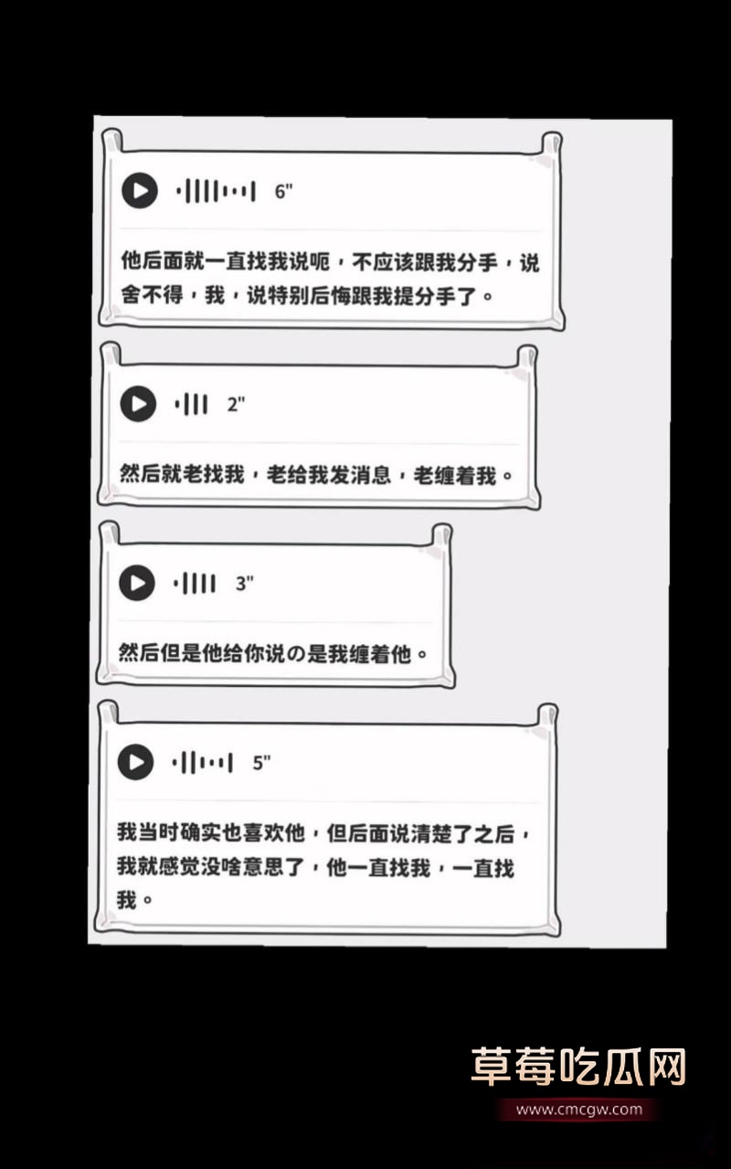 王某旭女友曝光其出轨和聊天记录6 王某旭女友曝光其出轨和聊天记录6