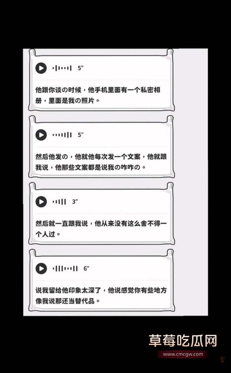 王某旭女友曝光其出轨和聊天记录7 王某旭女友曝光其出轨和聊天记录7