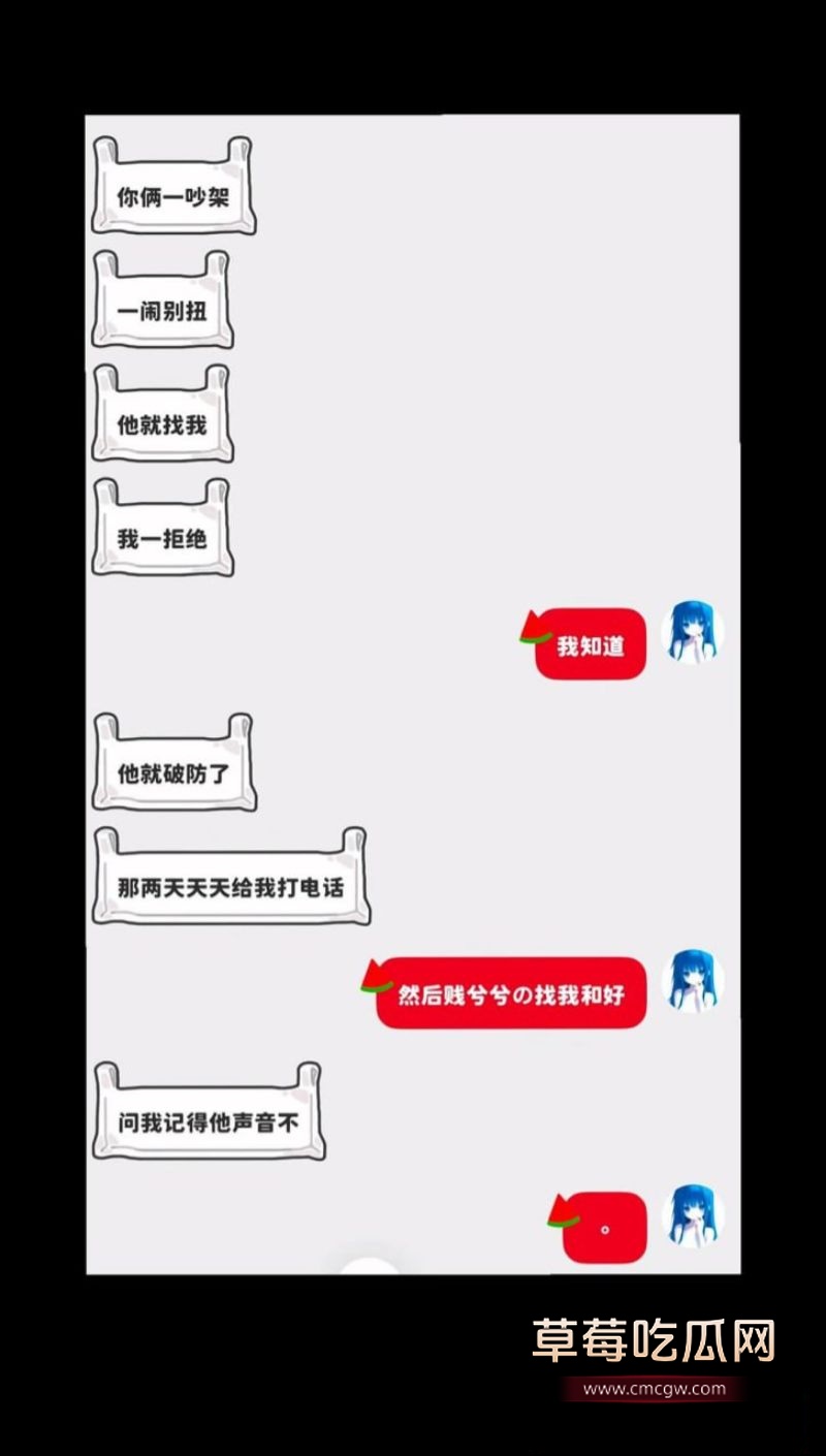 王某旭女友曝光其出轨和聊天记录9 王某旭女友曝光其出轨和聊天记录9