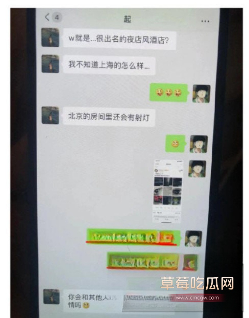 刘阳出轨半藏森林 35