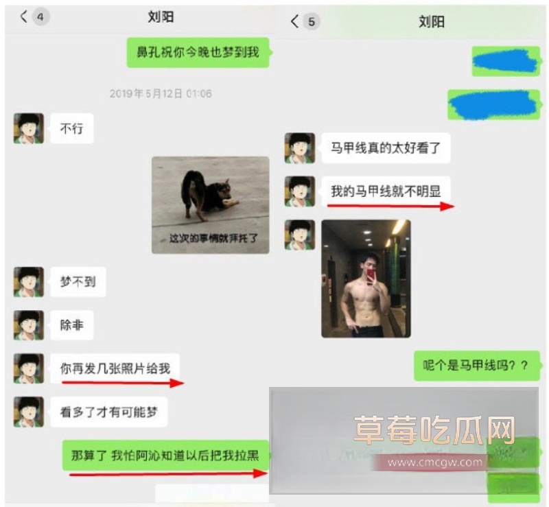 刘阳出轨半藏森林 42