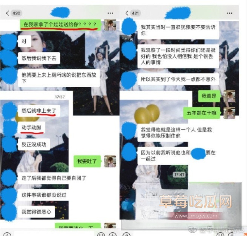 刘阳出轨半藏森林 46