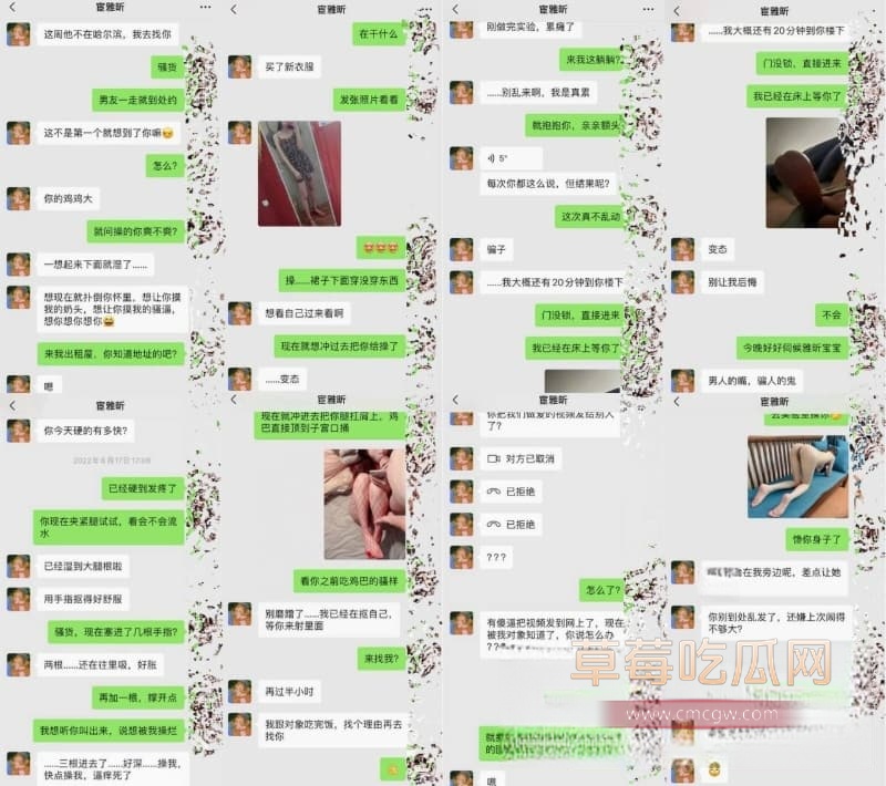 哈医大极品校花 宦雅昕 完整版偷情啪啪视频大放送 1 哈医大极品校花 宦雅昕 完整版偷情啪啪视频大放送 1