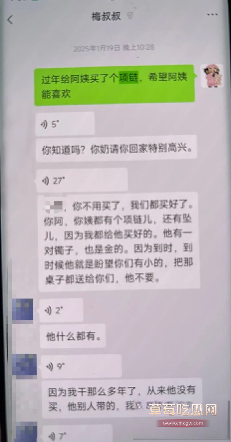 梅九亮 3 梅九亮 3