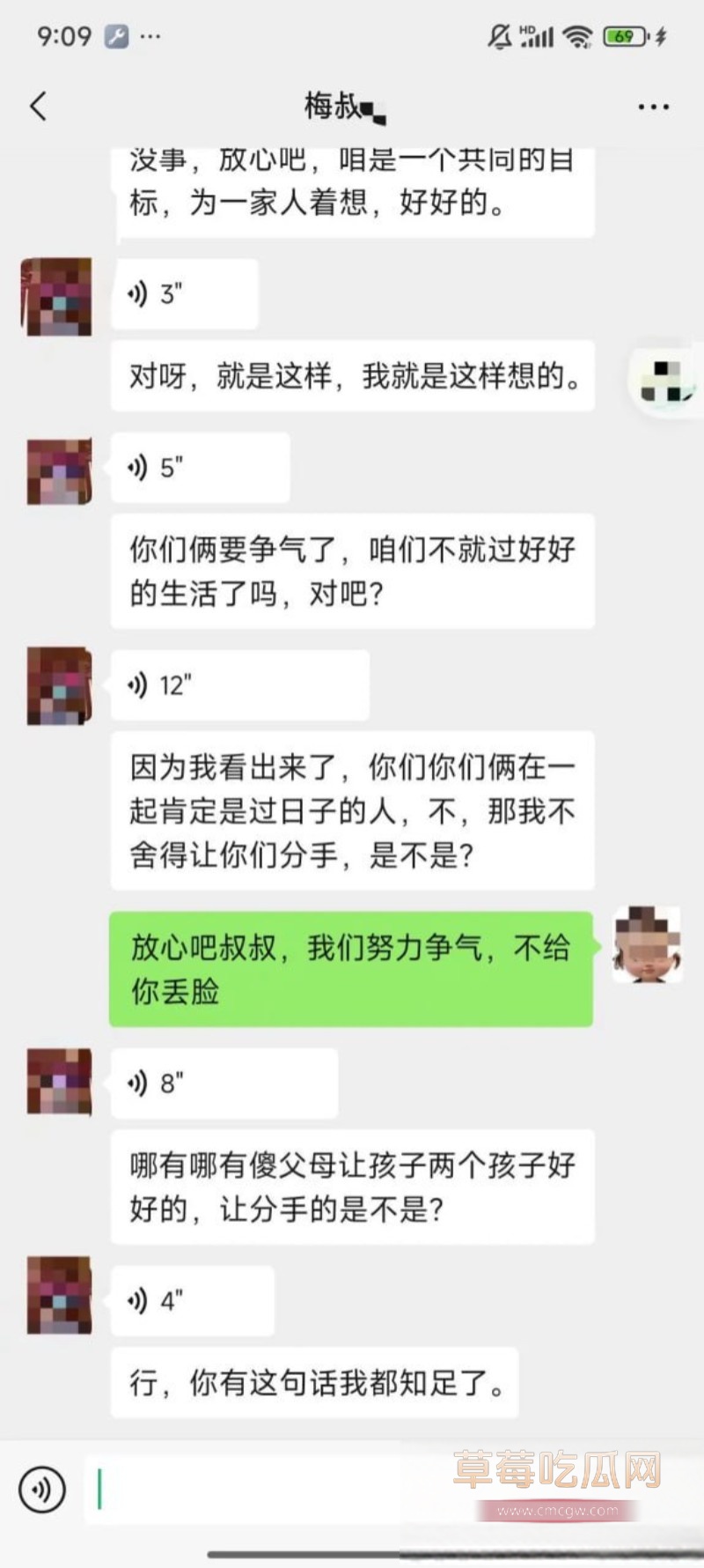 梅九亮 5 梅九亮 5