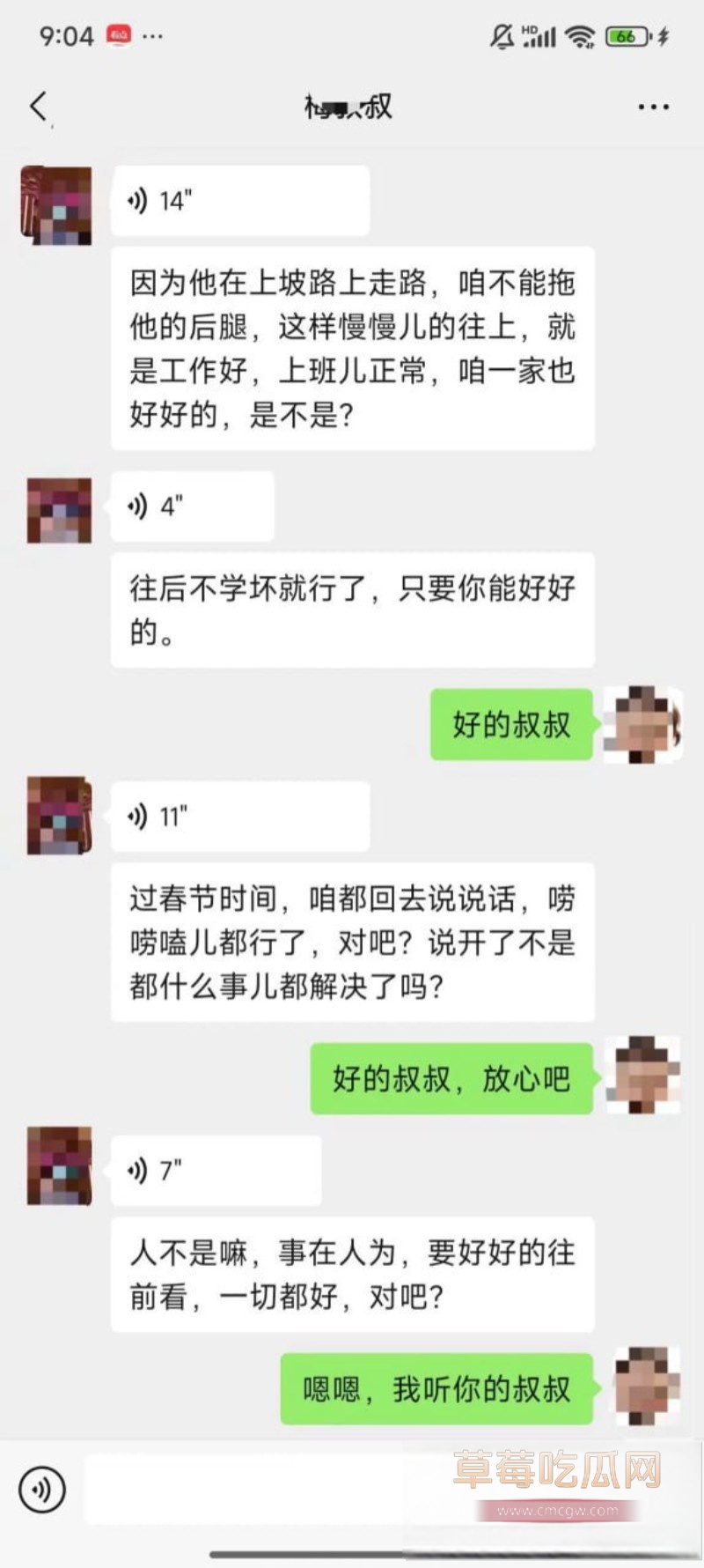 梅九亮 7 梅九亮 7