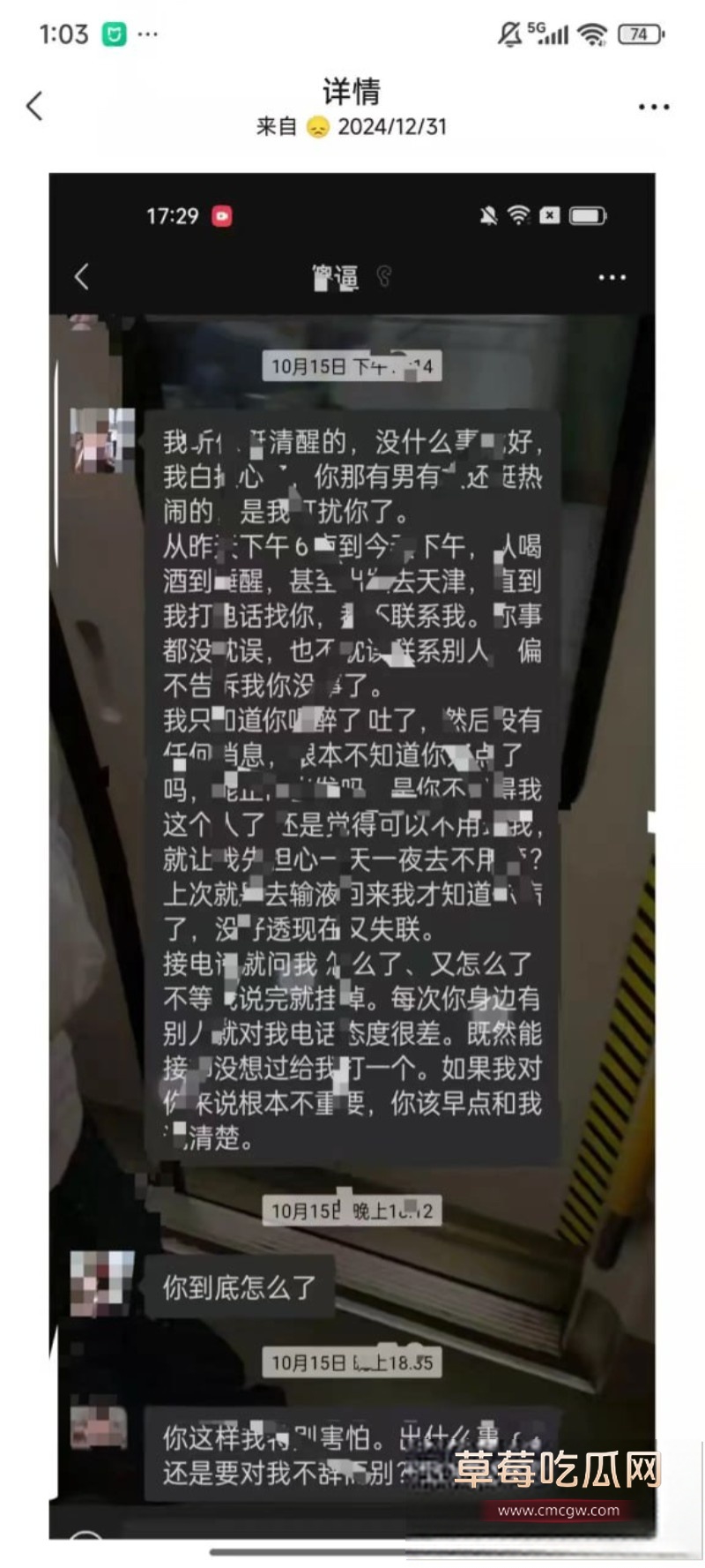 梅九亮 15 梅九亮 15