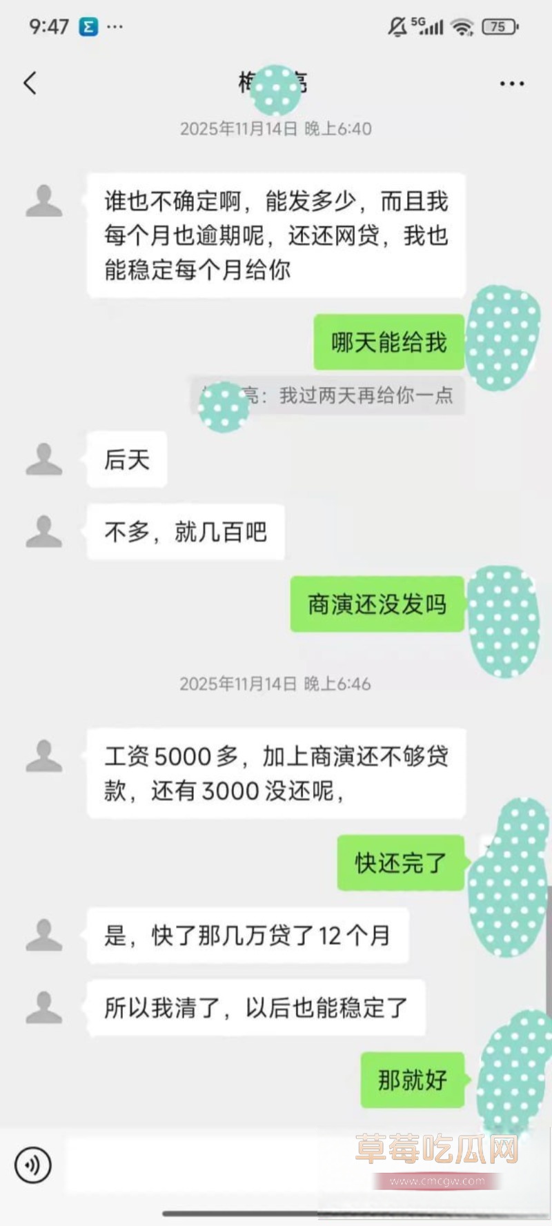 梅九亮 21 梅九亮 21