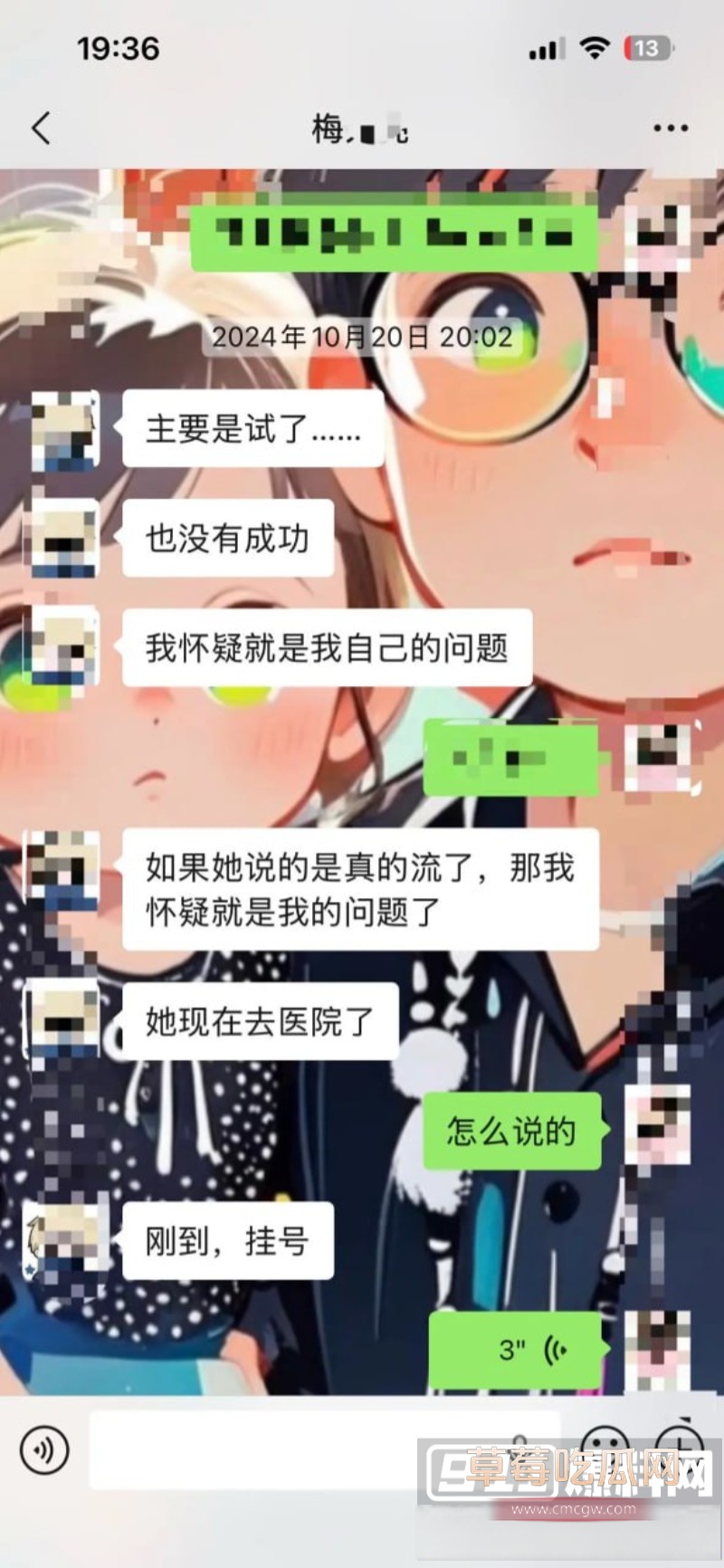 梅九亮 31 梅九亮 31