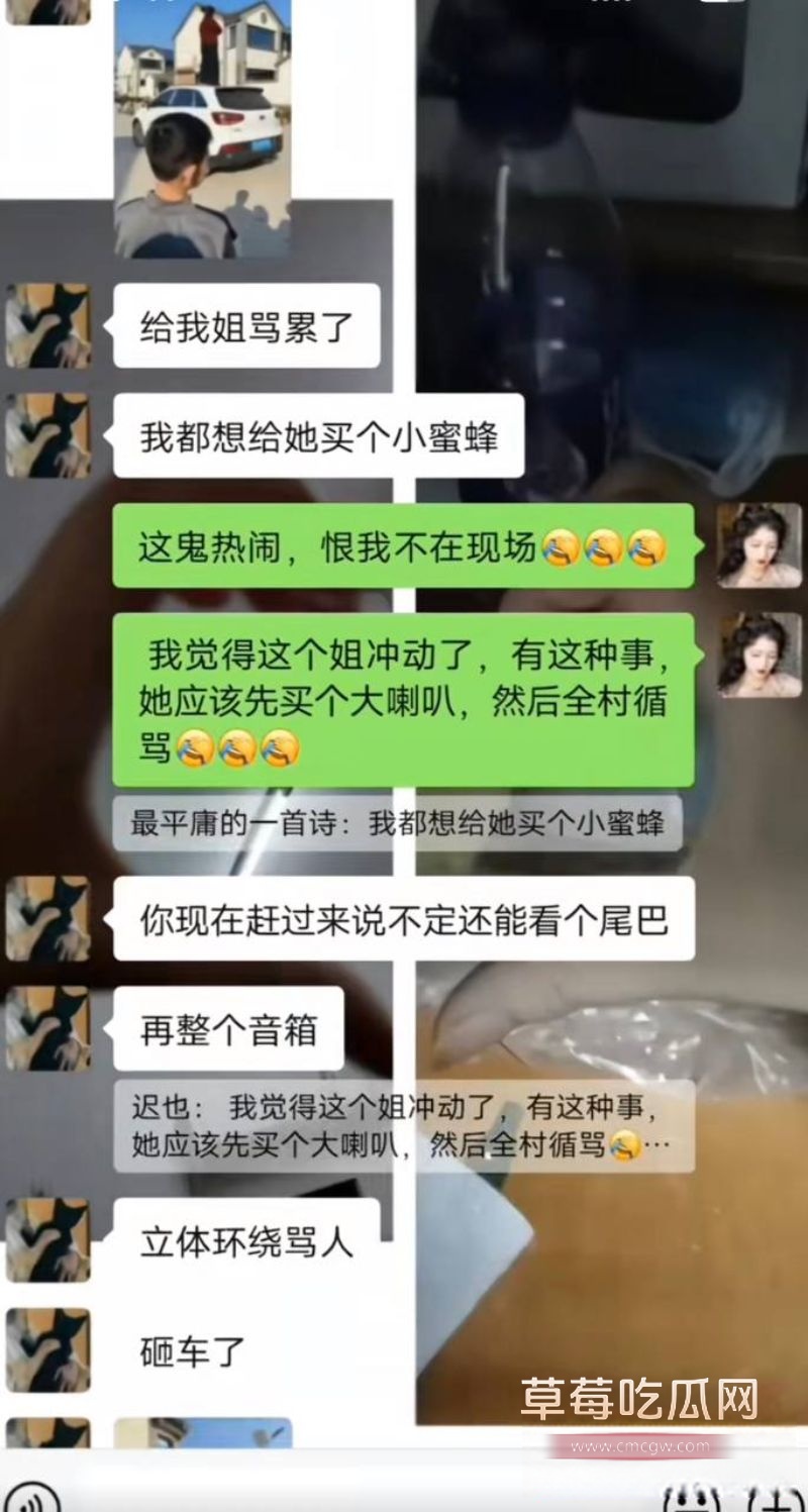 山东菏泽单县张集出轨事件3