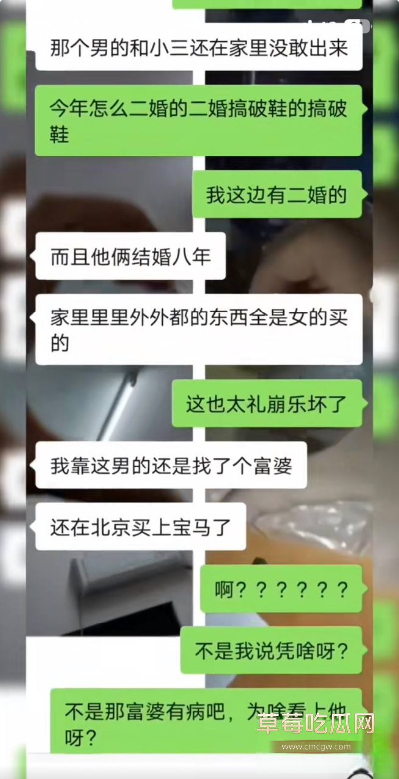 山东菏泽单县张集出轨事件6