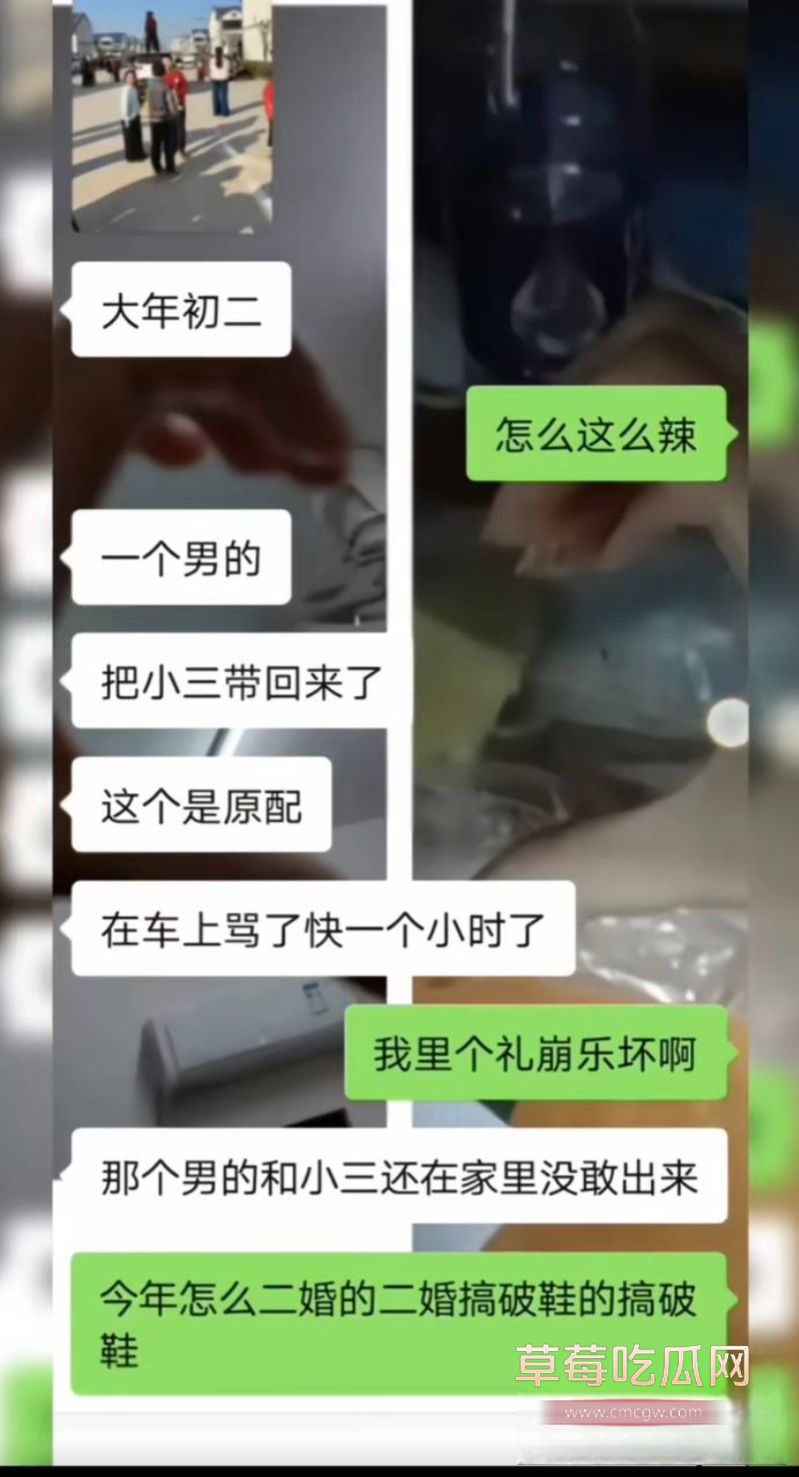 山东菏泽单县张集出轨事件7