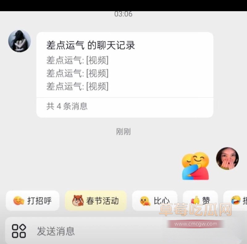 山东菏泽单县张集出轨事件10
