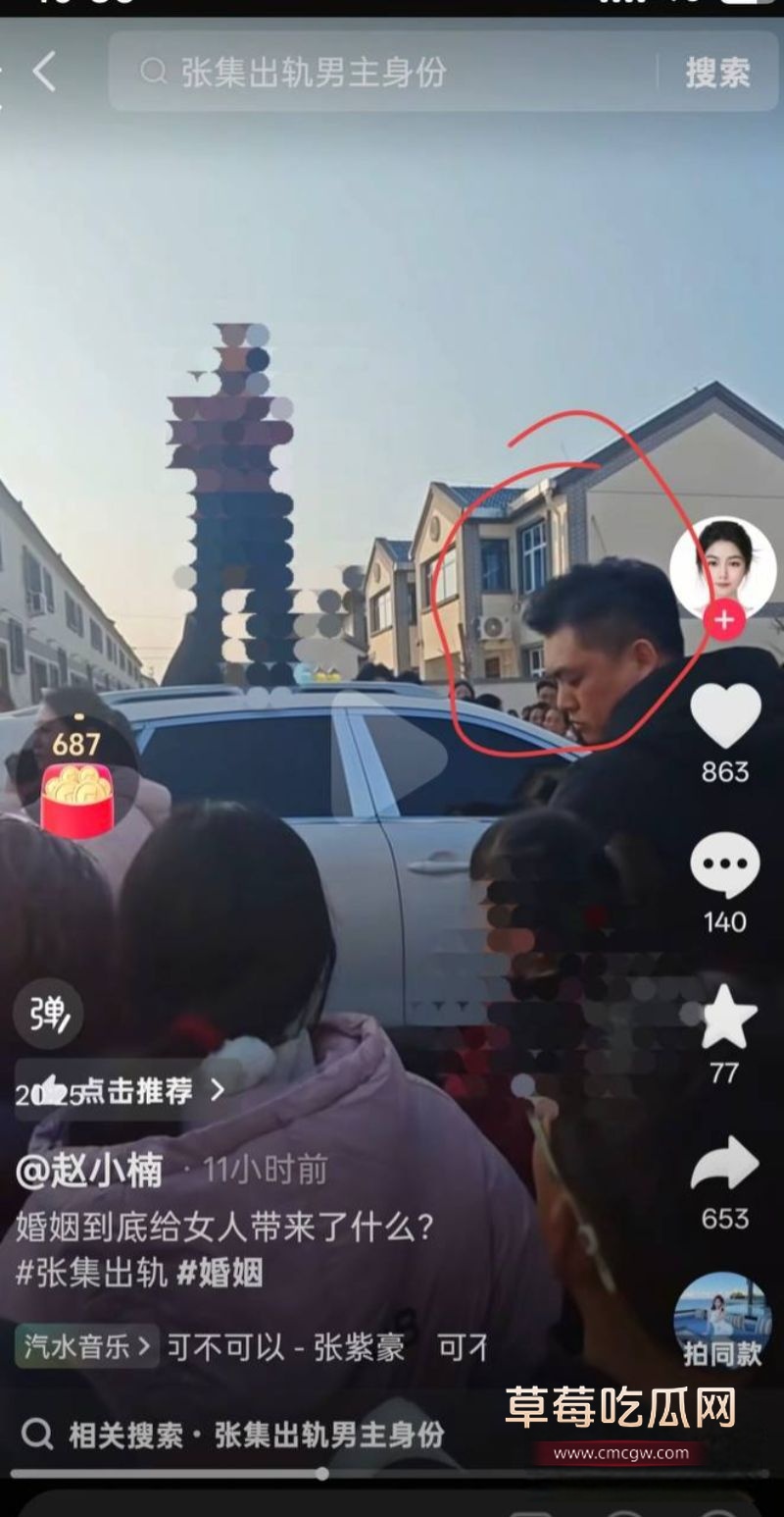 原配站车顶上骂狗男女3