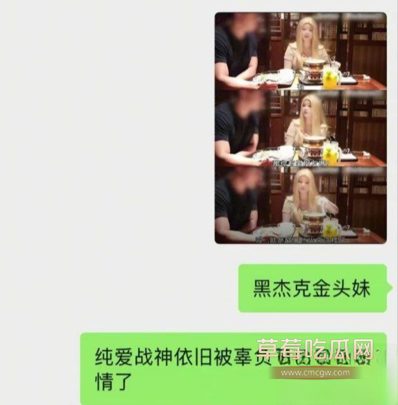金发妹瞒男友出轨黑杰克实锤 8 金发妹瞒男友出轨黑杰克实锤 8