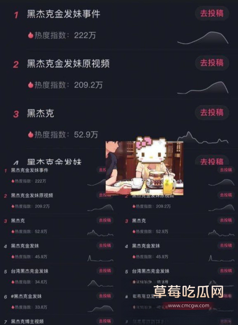 金发妹瞒男友出轨黑杰克实锤 9 金发妹瞒男友出轨黑杰克实锤 9