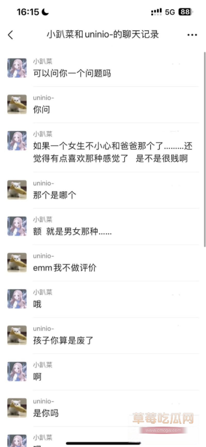 妹子自曝与父亲的乱伦经历1 妹子自曝与父亲的乱伦经历1