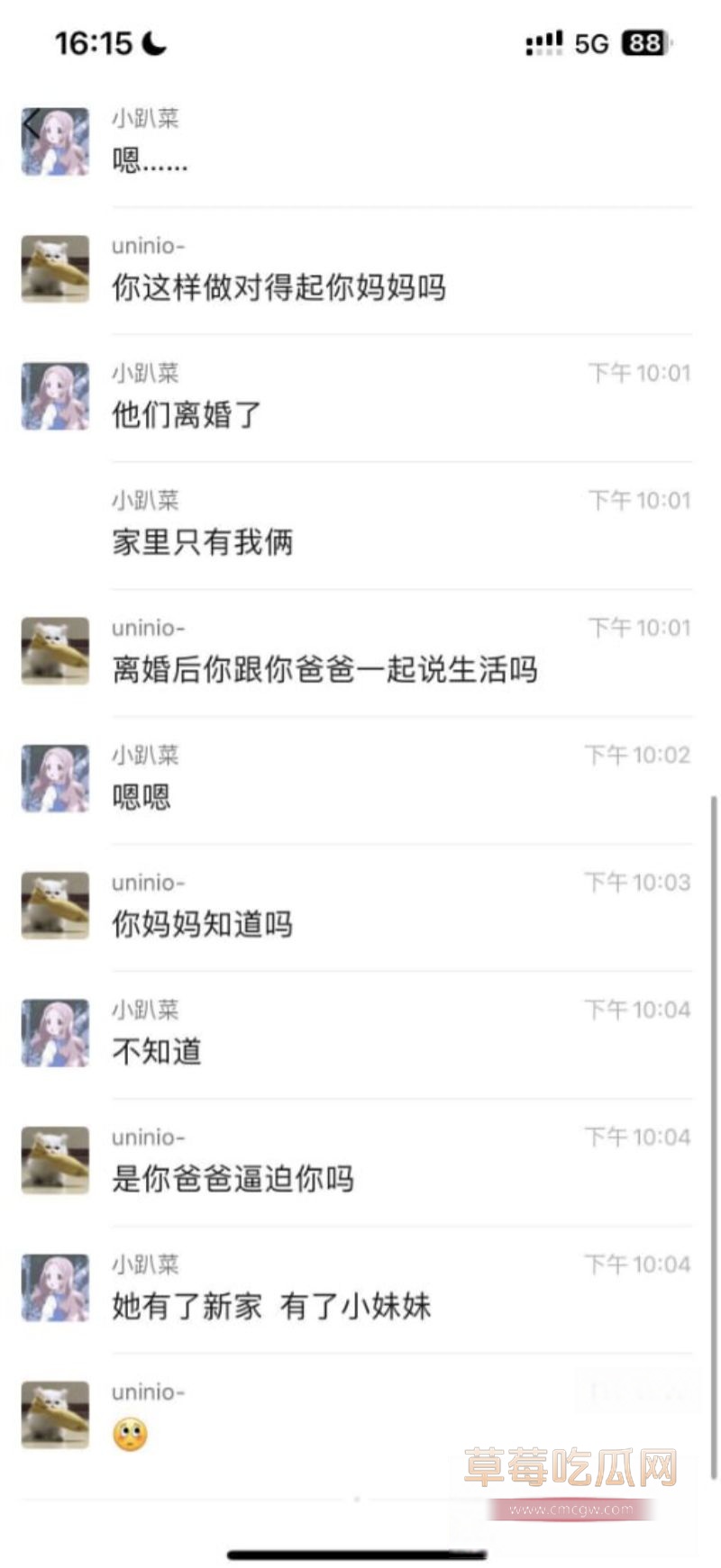 妹子自曝与父亲的乱伦经历2 妹子自曝与父亲的乱伦经历2