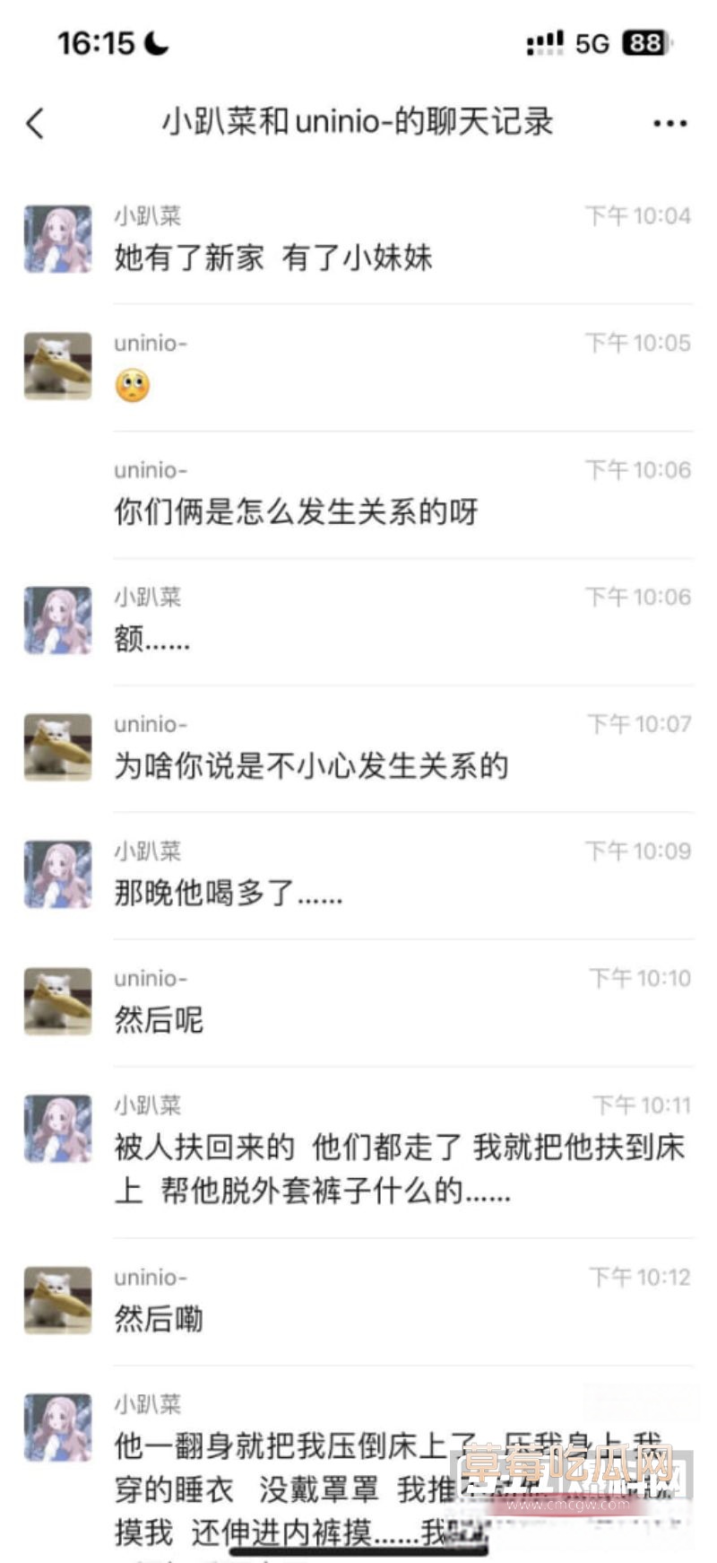 妹子自曝与父亲的乱伦经历4 妹子自曝与父亲的乱伦经历4