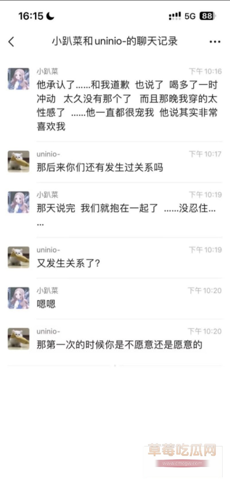 妹子自曝与父亲的乱伦经历6 妹子自曝与父亲的乱伦经历6