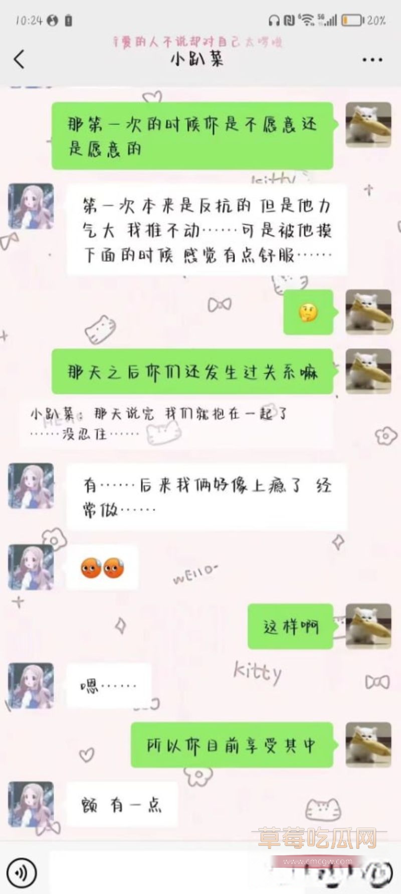 妹子自曝与父亲的乱伦经历8 妹子自曝与父亲的乱伦经历8